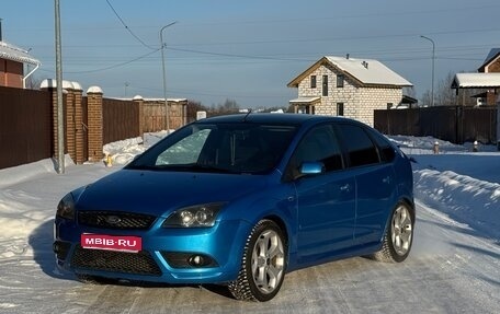Ford Focus II рестайлинг, 2007 год, 440 000 рублей, 1 фотография