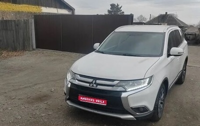 Mitsubishi Outlander III рестайлинг 3, 2015 год, 1 720 000 рублей, 1 фотография