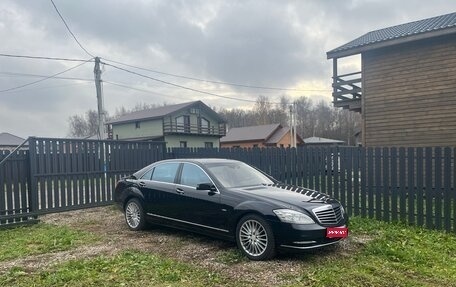 Mercedes-Benz S-Класс, 2011 год, 1 790 000 рублей, 1 фотография