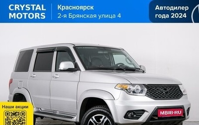 ЛуАЗ Patriot, 2022 год, 1 449 000 рублей, 1 фотография