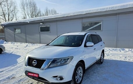 Nissan Pathfinder, 2014 год, 1 698 000 рублей, 1 фотография