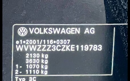 Volkswagen Passat B8 рестайлинг, 2019 год, 1 290 000 рублей, 2 фотография