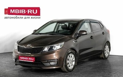 KIA Rio III рестайлинг, 2017 год, 1 065 000 рублей, 1 фотография