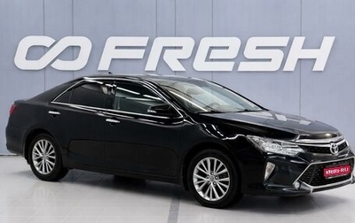 Toyota Camry, 2017 год, 1 800 000 рублей, 1 фотография