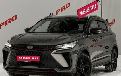 Geely Coolray I, 2023 год, 2 200 000 рублей, 1 фотография