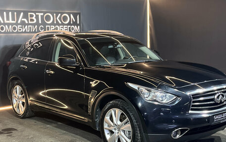 Infiniti FX II, 2012 год, 1 489 000 рублей, 3 фотография