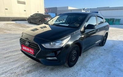 Hyundai Solaris II рестайлинг, 2017 год, 790 000 рублей, 1 фотография