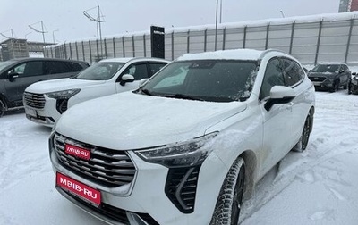 Haval Jolion, 2023 год, 1 550 000 рублей, 1 фотография