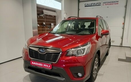 Subaru Forester, 2020 год, 2 699 000 рублей, 1 фотография
