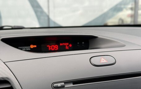 KIA Cerato III, 2015 год, 1 387 000 рублей, 26 фотография