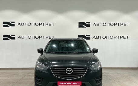 Mazda CX-5 II, 2016 год, 1 499 000 рублей, 10 фотография