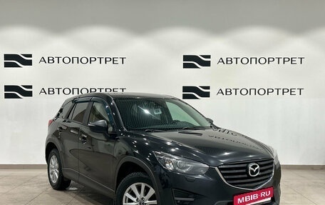 Mazda CX-5 II, 2016 год, 1 499 000 рублей, 9 фотография