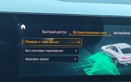 Mercedes-Benz CLA, 2021 год, 3 099 000 рублей, 18 фотография