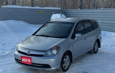 Honda Stream I рестайлинг, 2000 год, 614 000 рублей, 1 фотография