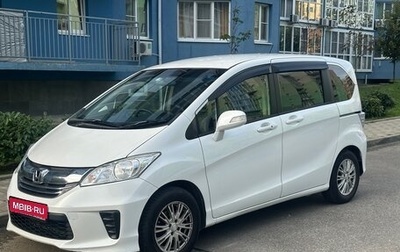 Honda Freed I, 2015 год, 1 190 000 рублей, 1 фотография