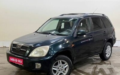 Chery Tiggo (T11), 2007 год, 258 000 рублей, 1 фотография