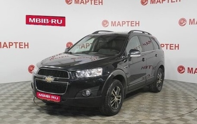 Chevrolet Captiva I, 2012 год, 1 014 000 рублей, 1 фотография