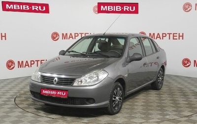 Renault Symbol, 2008 год, 375 000 рублей, 1 фотография