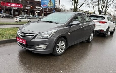 Hyundai Solaris II рестайлинг, 2015 год, 1 070 000 рублей, 1 фотография