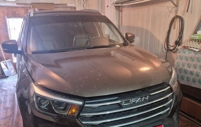 Lifan X70 I, 2018 год, 1 200 000 рублей, 1 фотография