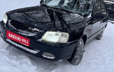 Hyundai Accent II, 2005 год, 300 000 рублей, 1 фотография