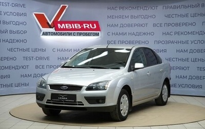Ford Focus II рестайлинг, 2006 год, 470 000 рублей, 1 фотография