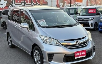 Honda Freed I, 2015 год, 901 000 рублей, 1 фотография