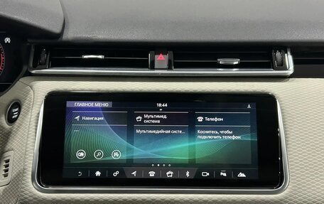 Land Rover Range Rover Velar I, 2017 год, 3 290 000 рублей, 18 фотография