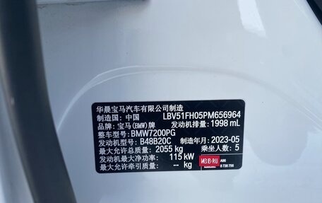 BMW 3 серия, 2023 год, 3 467 000 рублей, 22 фотография