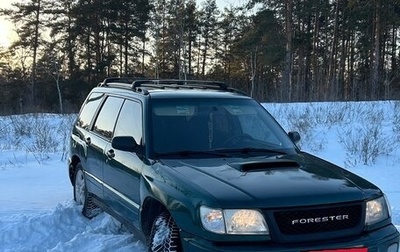 Subaru Forester, 1999 год, 305 000 рублей, 1 фотография