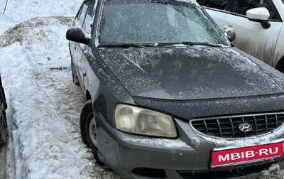 Hyundai Accent II, 2004 год, 140 000 рублей, 1 фотография