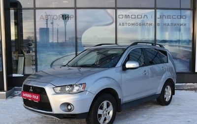 Mitsubishi Outlander III рестайлинг 3, 2011 год, 950 000 рублей, 1 фотография