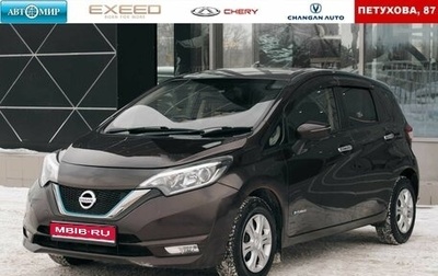 Nissan Note II рестайлинг, 2017 год, 1 280 000 рублей, 1 фотография