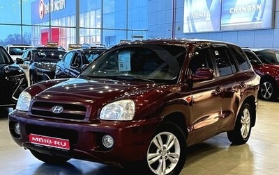 Hyundai Santa Fe Classic, 2008 год, 485 000 рублей, 1 фотография