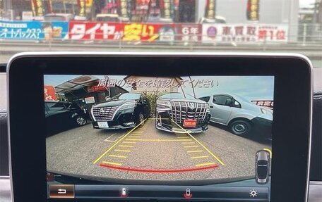 Mercedes-Benz C-Класс, 2017 год, 1 910 000 рублей, 31 фотография