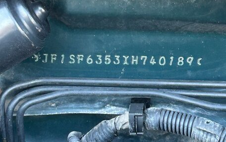 Subaru Forester, 1999 год, 305 000 рублей, 13 фотография