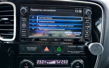 Mitsubishi Outlander III рестайлинг 3, 2014 год, 1 483 000 рублей, 8 фотография