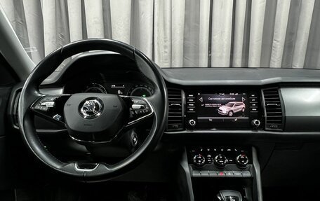 Skoda Kodiaq I, 2020 год, 2 349 900 рублей, 14 фотография