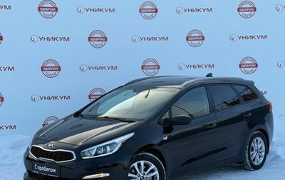 KIA cee'd III, 2018 год, 1 489 000 рублей, 1 фотография