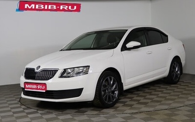 Skoda Octavia, 2013 год, 899 990 рублей, 1 фотография