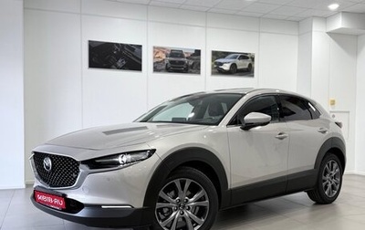 Mazda CX-30 I, 2025 год, 4 600 000 рублей, 1 фотография