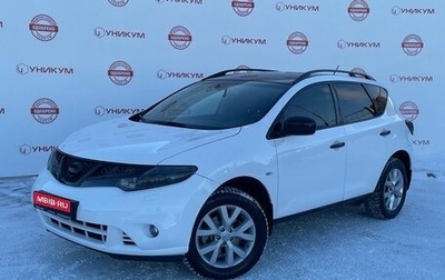 Nissan Murano, 2015 год, 1 279 000 рублей, 1 фотография