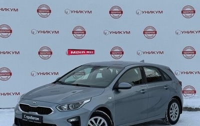 KIA cee'd III, 2018 год, 1 299 000 рублей, 1 фотография