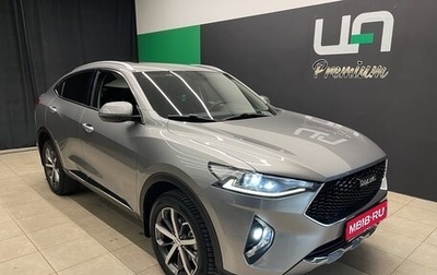 Haval F7x I, 2020 год, 2 500 000 рублей, 1 фотография