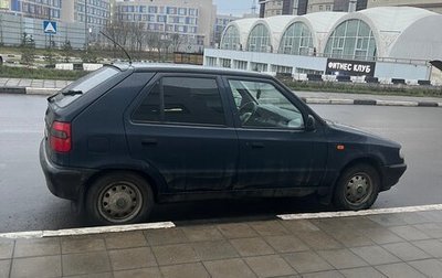 Skoda Felicia I рестайлинг, 1997 год, 180 000 рублей, 1 фотография