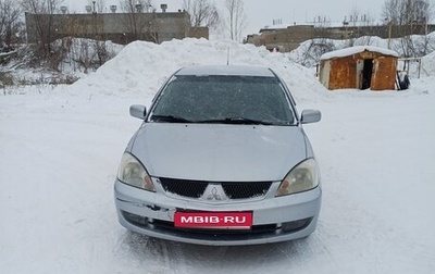 Mitsubishi Lancer IX, 2005 год, 450 000 рублей, 1 фотография