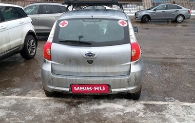 Datsun mi-DO, 2015 год, 450 000 рублей, 1 фотография