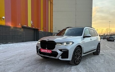 BMW X7, 2019 год, 8 500 000 рублей, 1 фотография