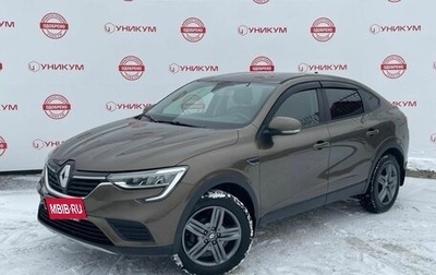 Renault Arkana I, 2020 год, 1 325 000 рублей, 1 фотография