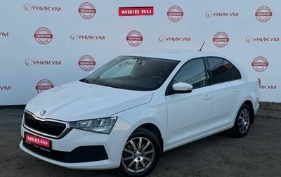 Skoda Rapid II, 2021 год, 1 549 000 рублей, 1 фотография